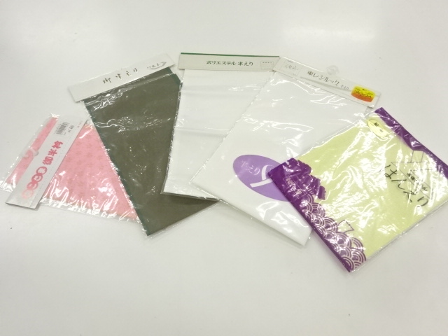 Japanese Kimono / Others (Bolt etc) Combined weave